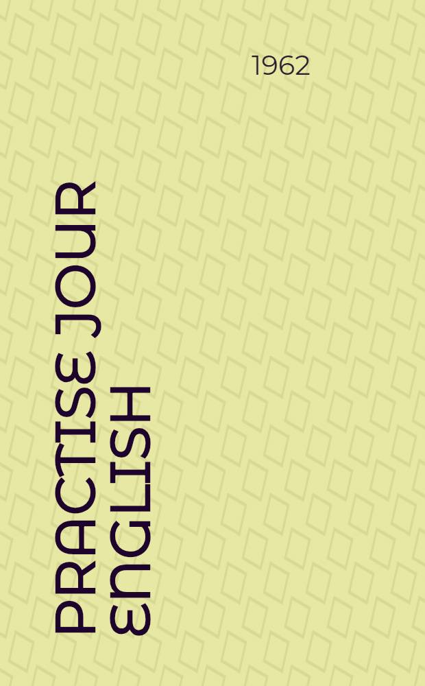 Practise jour English : Учеб. пособие по разговорной практике