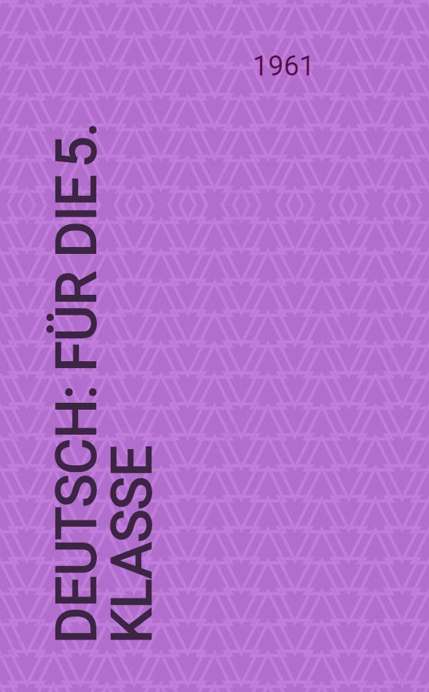 Deutsch : Für die 5. Klasse : Учебник нем. яз. для V класса восьмилет. школы