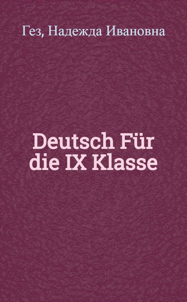 Deutsch Für die IX Klasse : Учебник нем. яз. для IX класса