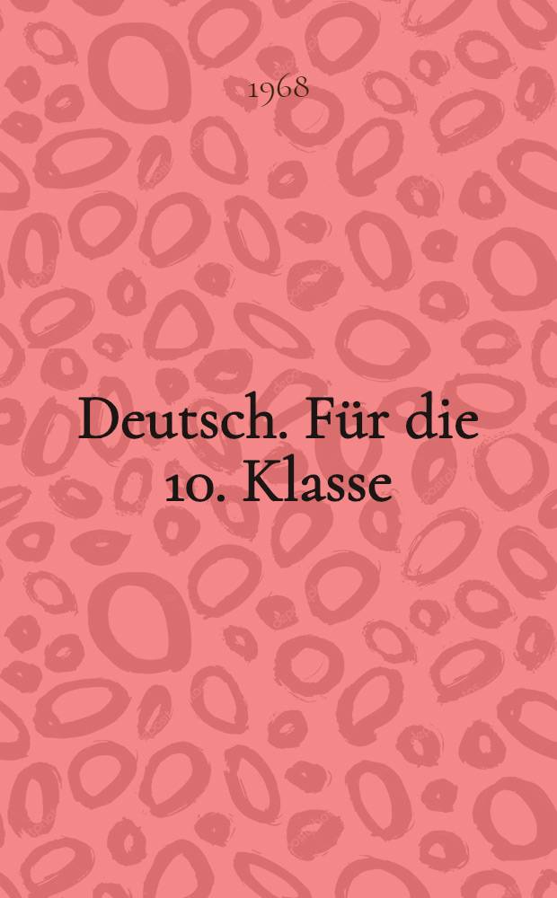 Deutsch. Für die 10. Klasse : Учебник нем. яз. для X класса