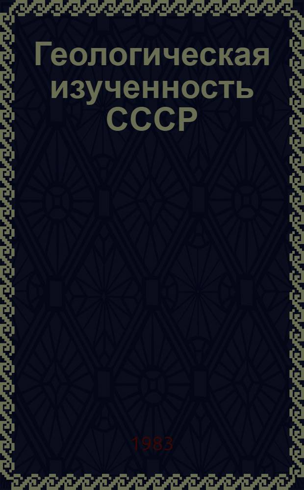 Геологическая изученность СССР : [Обзорные главы, рефераты, аннотации и библиогр. справки]. Т. 39 : Восточный Казахстан, период 1800-1917