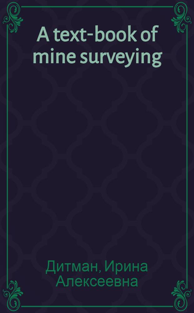 A text-book of mine surveying : Хрестоматия по маркшейдерской специальности : Для студентов горных специальностей УССР