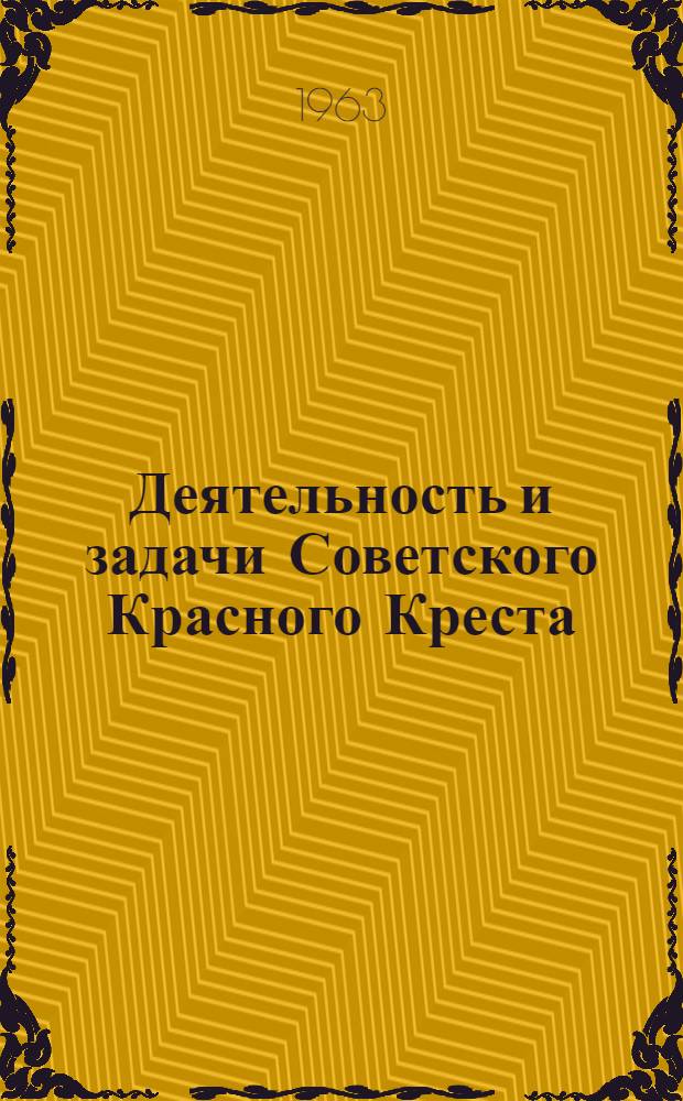 Деятельность и задачи Советского Красного Креста : (Материалы в помощь лектору в связи со столетием Междунар. Красного Креста)