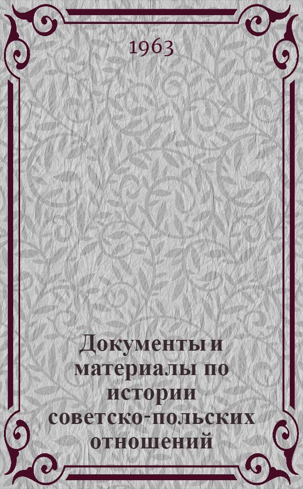 Документы и материалы по истории советско-польских отношений
