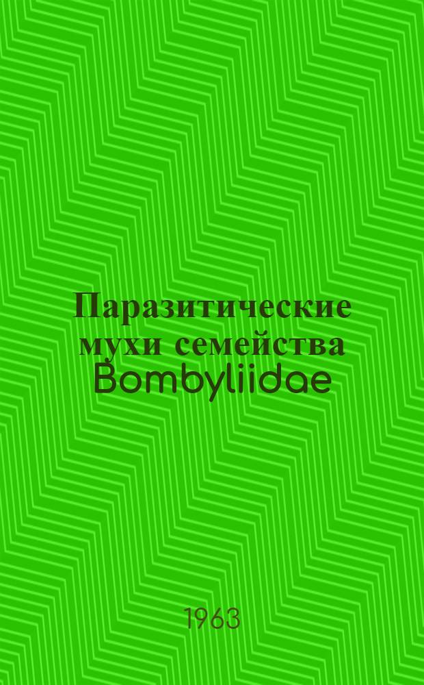 Паразитические мухи семейства Bombyliidae (Diptera) в фауне Закавказья : Автореферат дис. на соискание учен. степени кандидата биол. наук