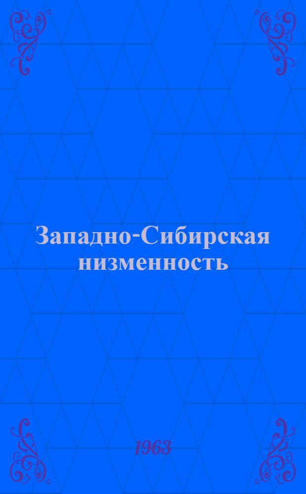 Западно-Сибирская низменность : Очерк природы