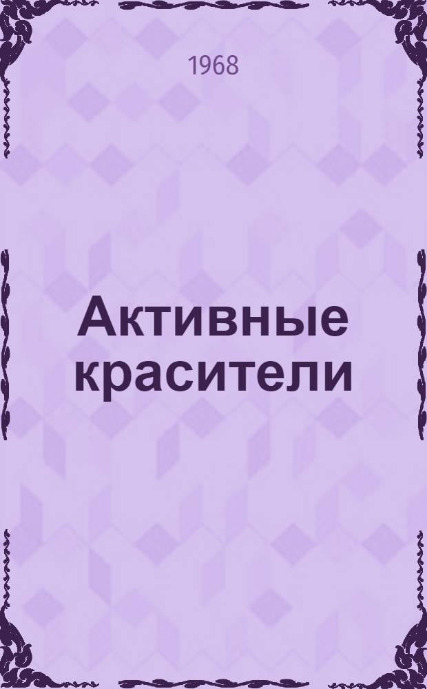 марина варварина долина красок. книги по химии магистр. краски жизни книга. артельное маслоделие 1926 г книга. книга про краски для детей.