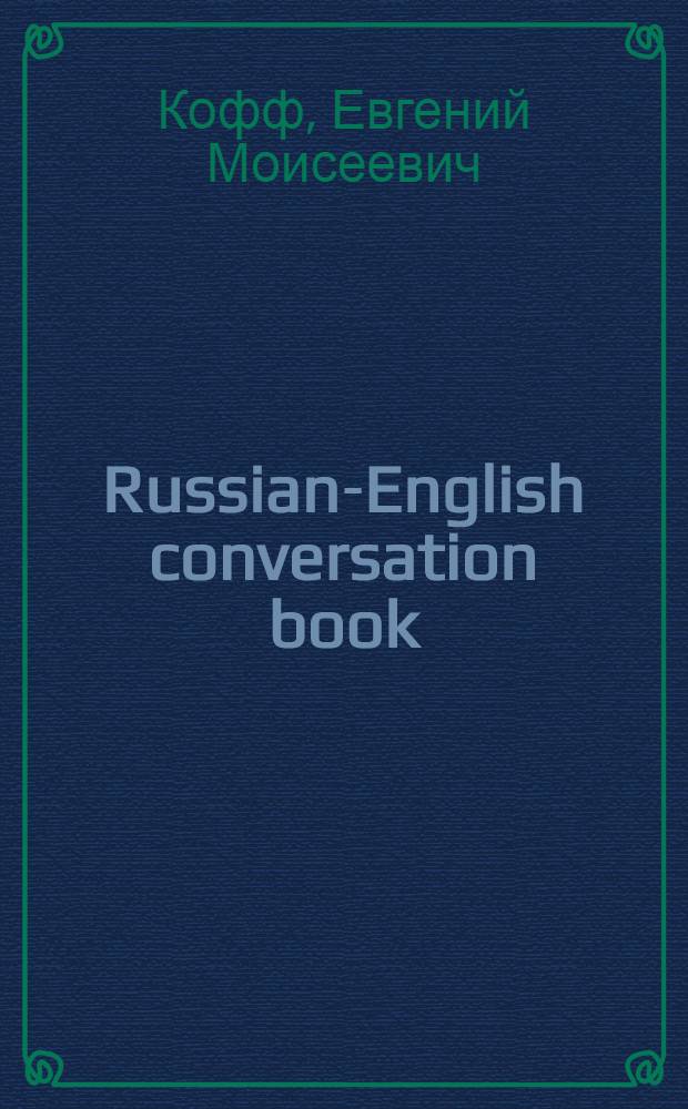 Russian-English conversation book : Русско-английский разговорник