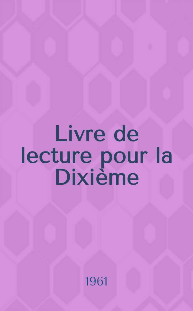 Livre de lecture pour la Dixième : Книга для чтения на фр. яз. для учащихся X класса сред. школы