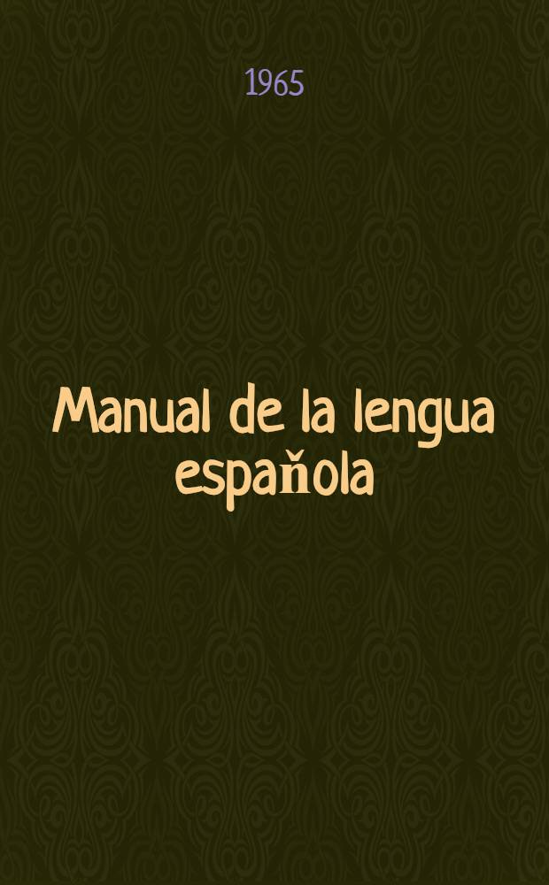 Manual de la lengua espaňola : Учебник исп. языка : Для неязыковых вузов