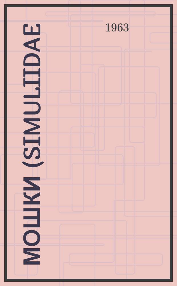 Мошки (Simuliidae) верхнего и среднего Приобья : Автореферат дис. на соискание ученой степени кандидата биологических наук