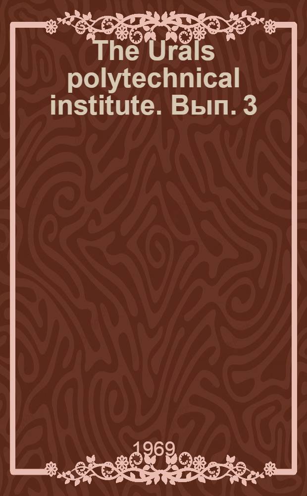 The Urals polytechnical institute. Вып. 3