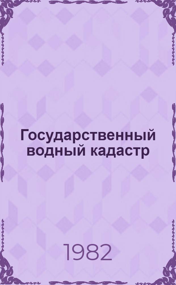 Государственный водный кадастр : Разд. 1. Поверхност. воды. Сер. 2. Ежегод. данные Ежегод. данные о режиме и ресурсах поверхност. вод суши, 1980 г. Т. 2. Вып. 0 : Бассейн Черного и Азовского морей (без Кавказа). Бассейн р. Дунай и рек между бассейнами рек Дунай и Днестр