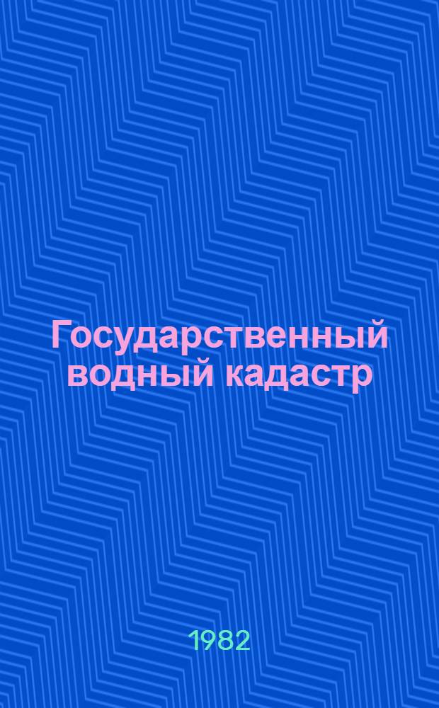 Государственный водный кадастр : Разд. 1. Поверхност. воды. Сер. 2. Ежегод. данные Ежегод. данные о режиме и ресурсах поверхност. вод суши, 1980 г. Т. 0. Вып. 1 : Бассейн рек между бассейнами рек Нивы и Онеги
