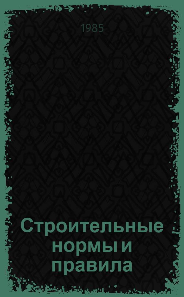 Строительные нормы и правила : Приложение Сб. единич. расценок на строит. конструкции и работы для базис. пунктов р-нов Крайнего Севера и отд. местностей, приравн. к ним. Ч. 4 : Сметные нормы и правила