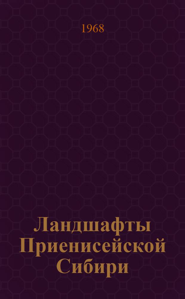 Ландшафты Приенисейской Сибири : Автореферат дис. на соискание учен. степени канд. геогр. наук