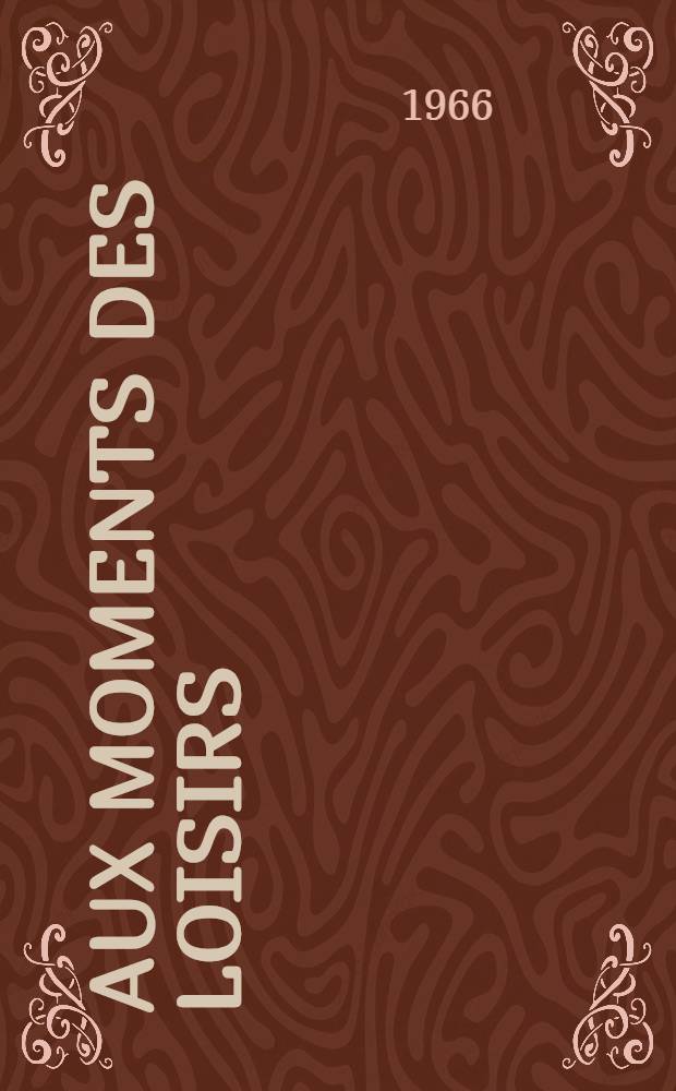 Aux moments des loisirs : A l’usage des élèves de V-VII classes