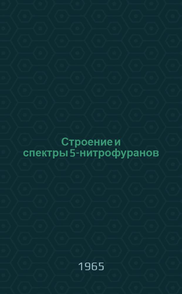 Строение и спектры 5-нитрофуранов : Автореферат дис. на соискание учен. степени кандидата физ.-мат. наук