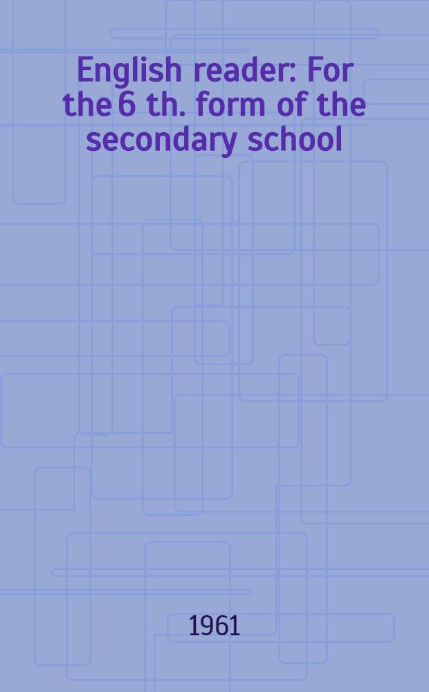 English reader : For the 6 th. form of the secondary school : Книга для чтения на англ. яз. для VI класса сред. школы