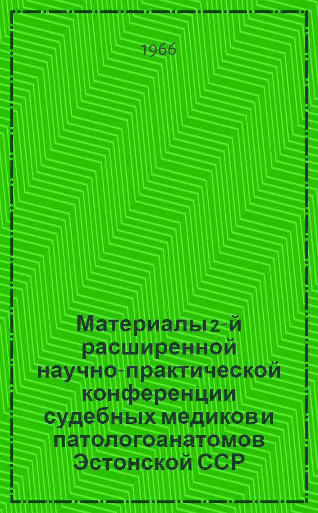 Материалы 2-й расширенной научно-практической конференции судебных медиков и патологоанатомов Эстонской ССР : (Сборник работ). Вып. 2