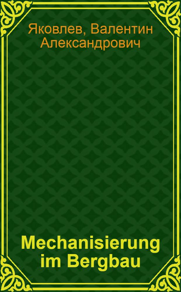 Mechanisierung im Bergbau : Для горных техникумов
