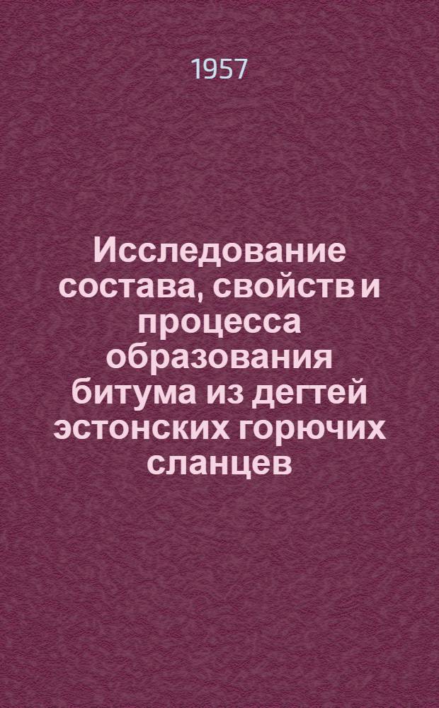 Исследование состава, свойств и процесса образования битума из дегтей эстонских горючих сланцев : Автореферат дис., представл. на соискание учен. степени кандидата хим. наук