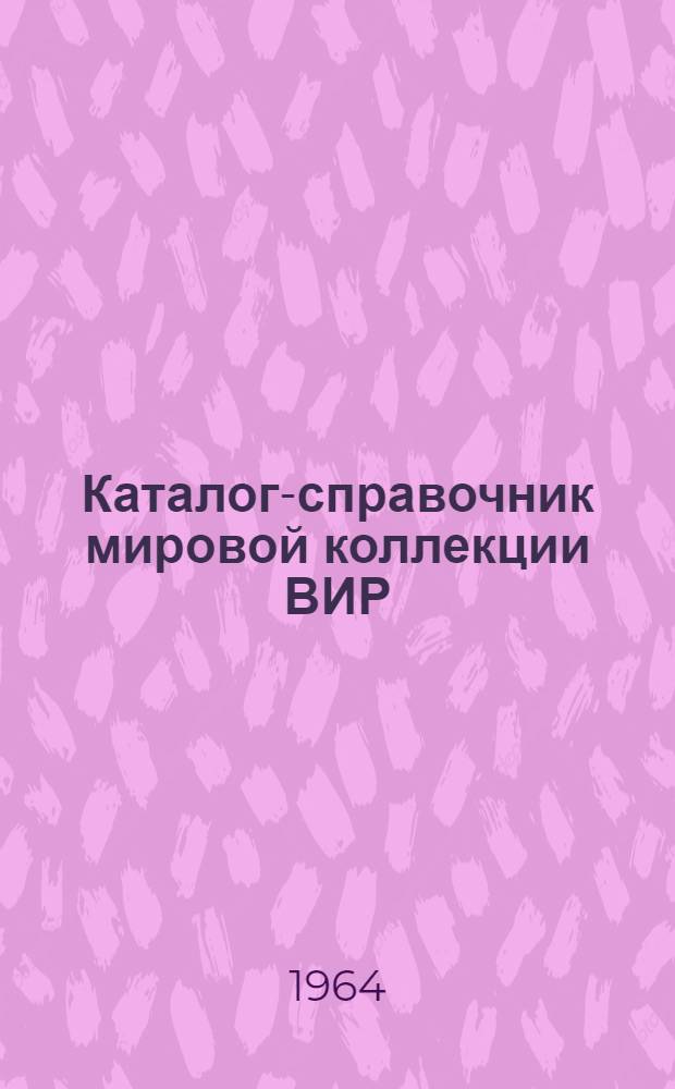 Каталог-справочник мировой коллекции ВИР : Вып. 1-. Вып. 16 : Фасоль