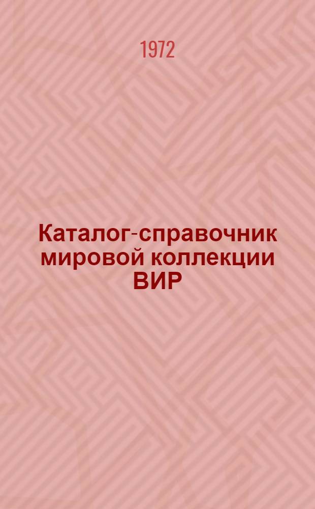Каталог-справочник мировой коллекции ВИР : Вып. 1-. Вып. 97 : Характеристика устойчивости ячменя к пыльной головне, мучнистой росе и карликовой ржавчине