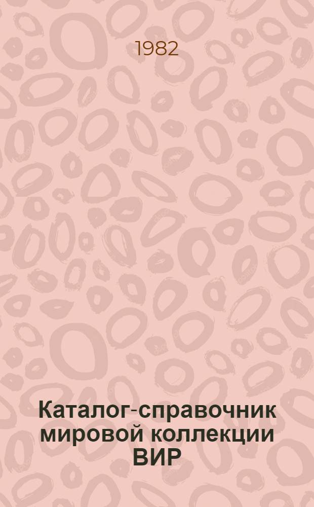 Каталог-справочник мировой коллекции ВИР : Вып. 1-. Вып. 329 : Технологические и хозяйственно-биологические свойства озимой пшеницы в условиях Центрального Черноземного района РСФСР