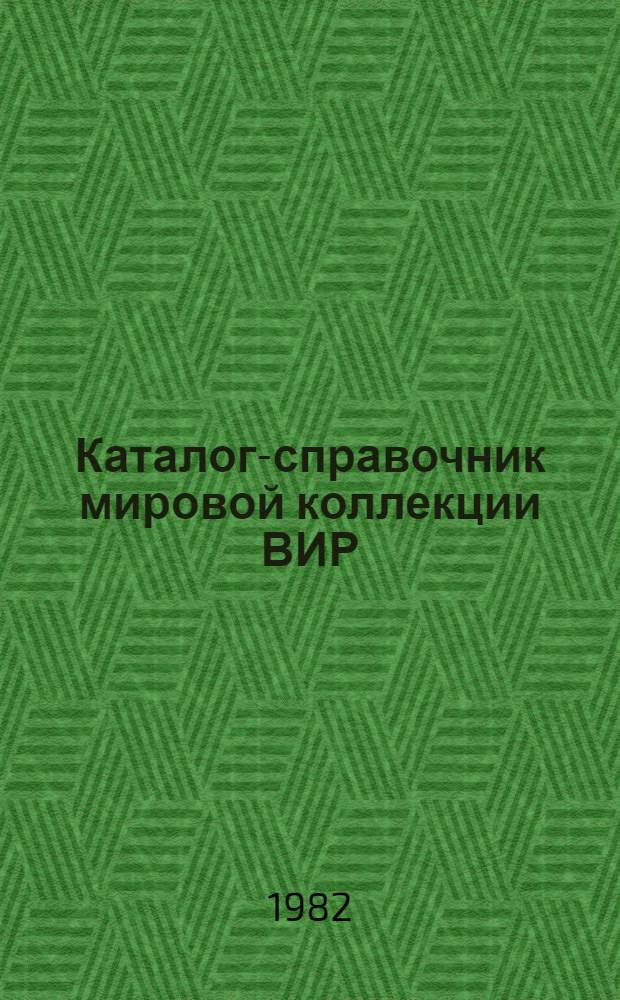 Каталог-справочник мировой коллекции ВИР : Вып. 1-. Вып. 335 : Ячмень