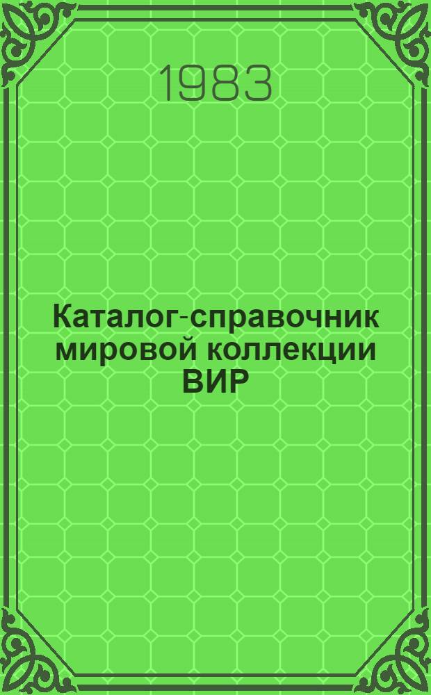 Каталог-справочник мировой коллекции ВИР : Вып. 1-. Вып. 382 : Картофель