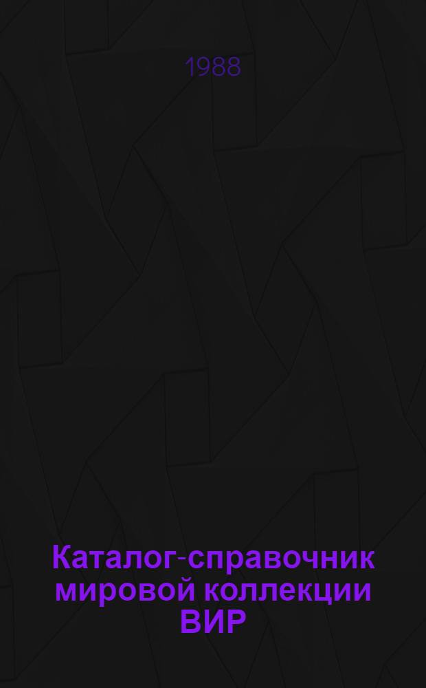 Каталог-справочник мировой коллекции ВИР : Вып. 1-. Вып. 450 : Химический состав плодов в условиях Северо-Западной зоны РСФСР