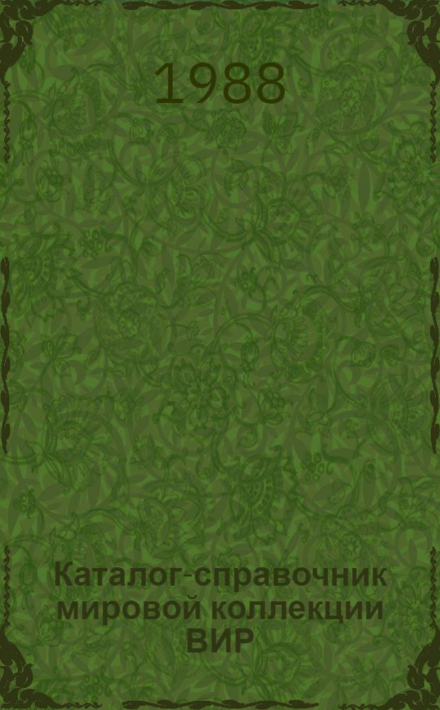 Каталог-справочник мировой коллекции ВИР : Вып. 1-. Вып. 468 : Основные сорно-полевые растения сельскохозяйственных культур Ленинградской области