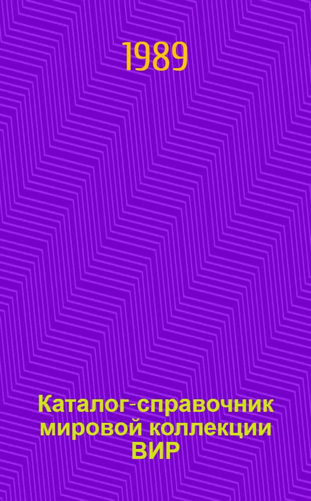 Каталог-справочник мировой коллекции ВИР : Вып. 1-. Вып. 510 : Капуста