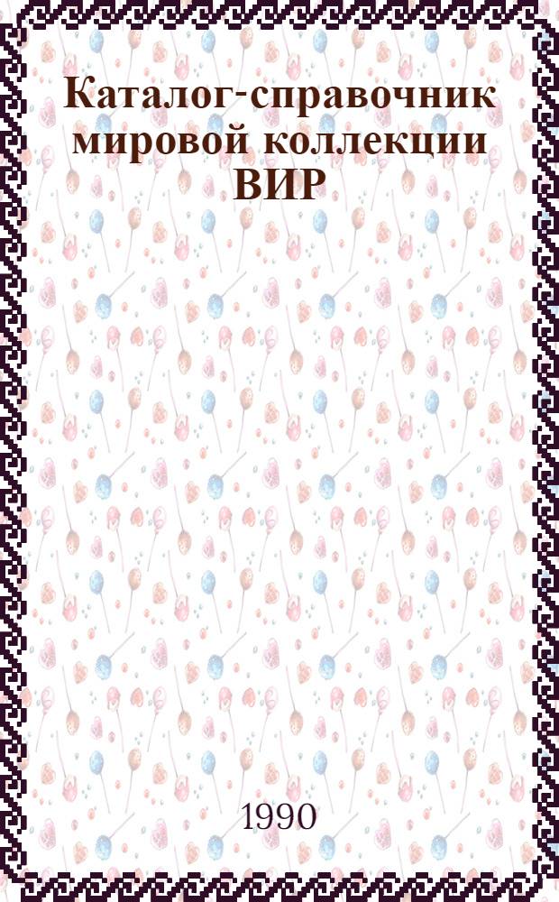 Каталог-справочник мировой коллекции ВИР : Вып. 1-. Вып. 527 : Земляника