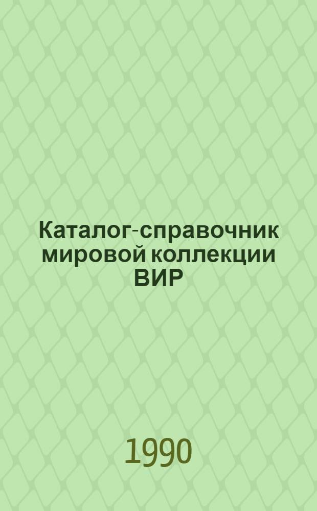 Каталог-справочник мировой коллекции ВИР : Вып. 1-. Вып. 528 : Просо