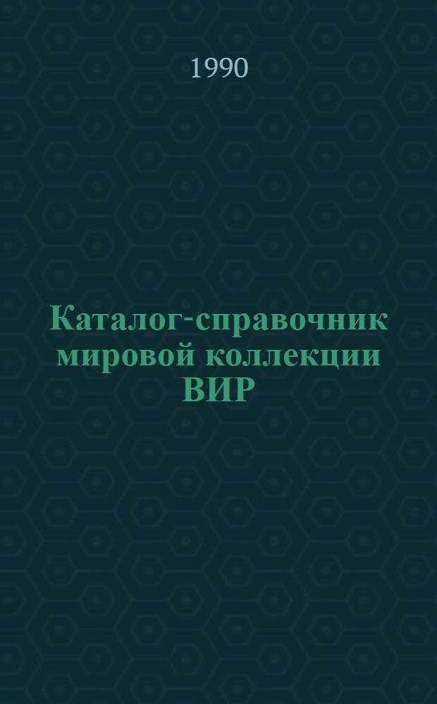 Каталог-справочник мировой коллекции ВИР : Вып. 1-. Вып. 537 : Люпин