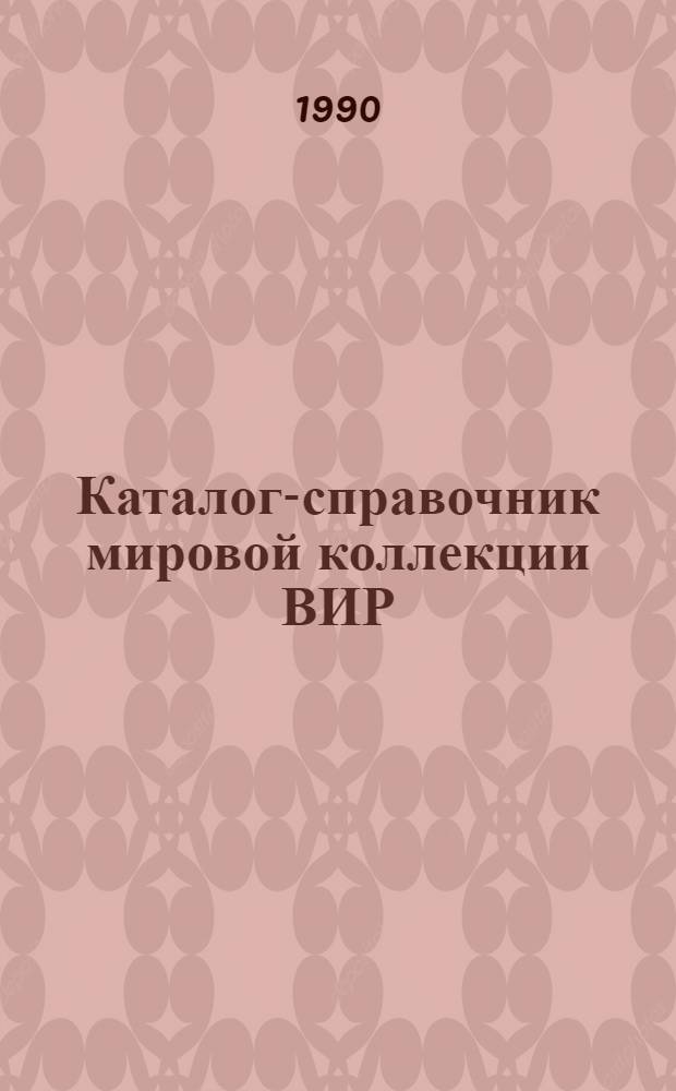Каталог-справочник мировой коллекции ВИР : Вып. 1-. Вып. 546 : Капуста (устойчивость образцов к болезням)