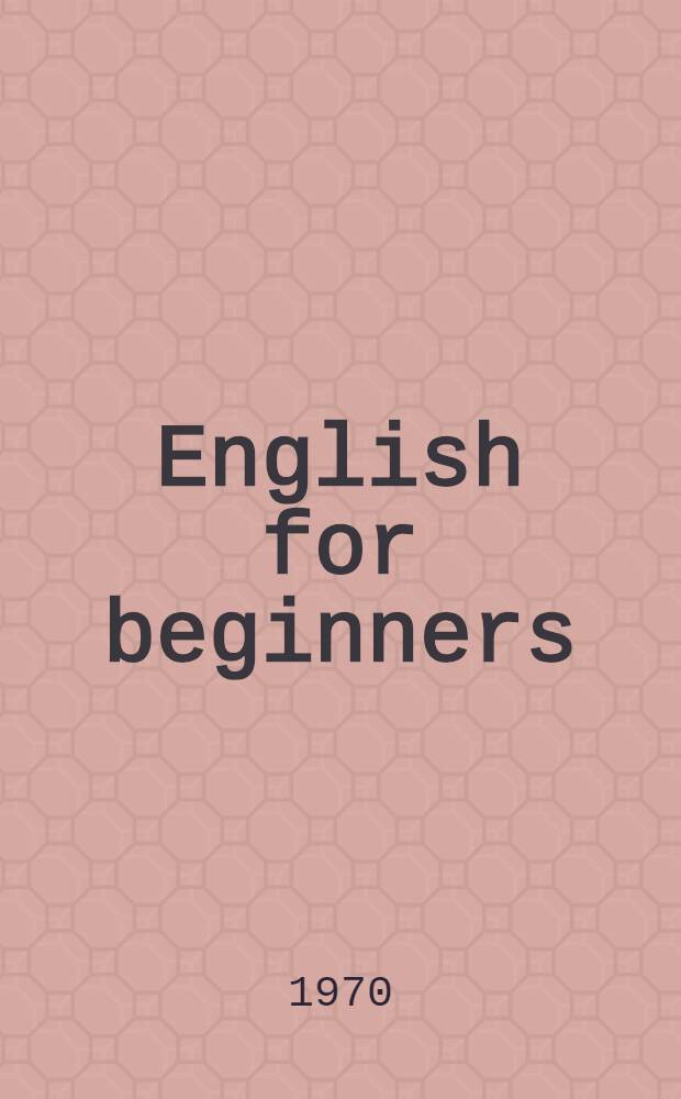 English for beginners : Учебник для неязыковых вузов