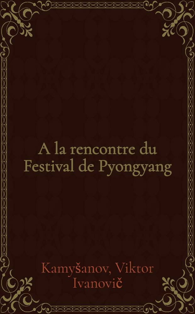 A la rencontre du Festival de Pyongyang