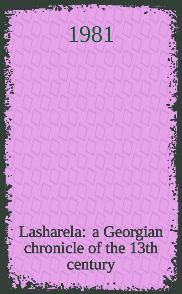 Lasharela : a Georgian chronicle of the 13th century : a novel