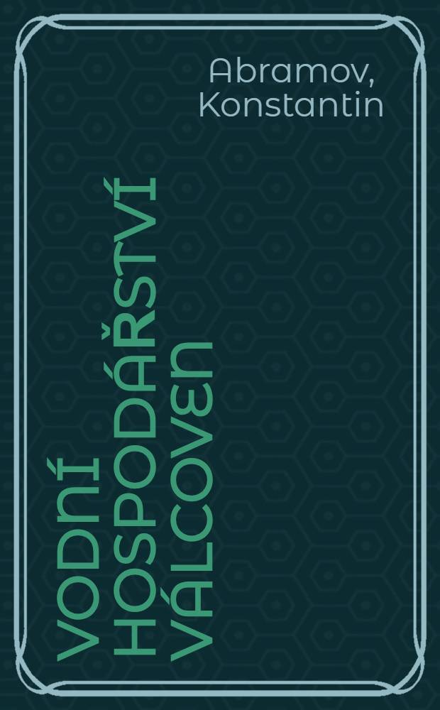 Vodní hospodářství válcoven