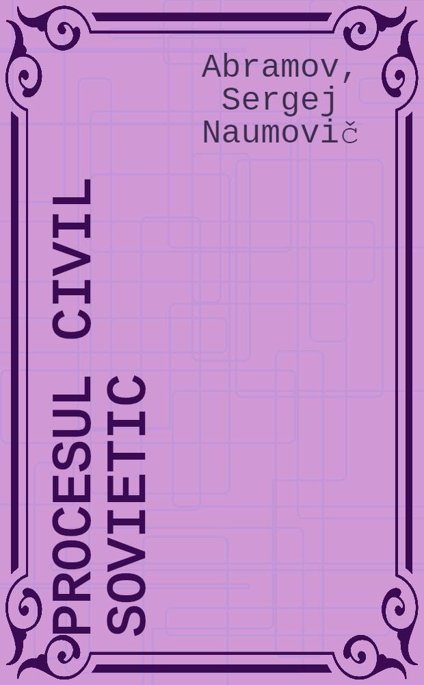 Procesul civil sovietic