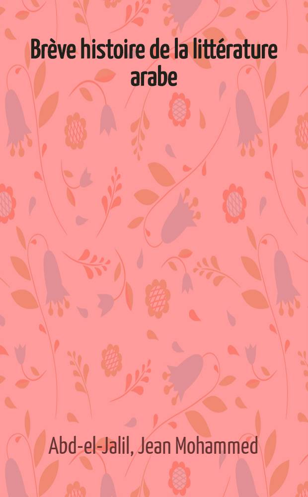 Brève histoire de la littérature arabe