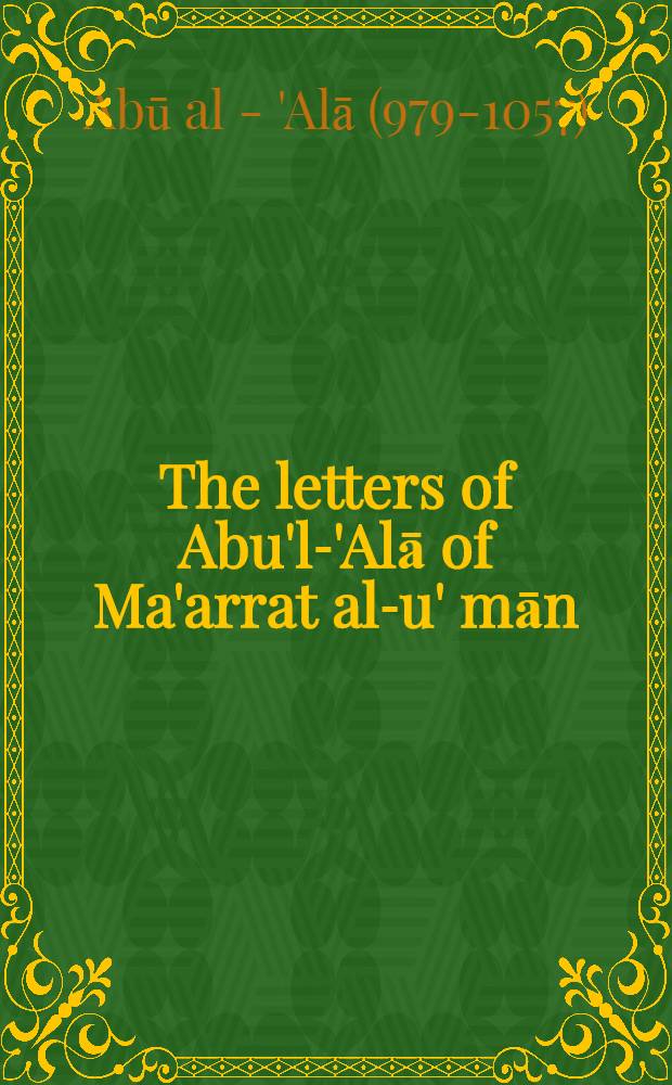 The letters of Abu'l-'Alā of Ma'arrat al -Nu' mān