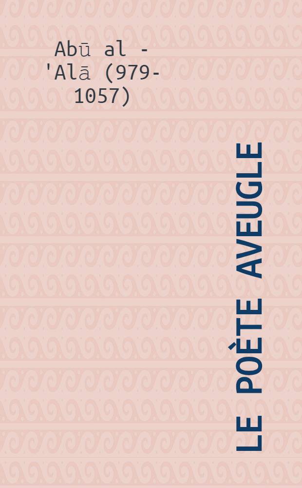 Le po&egrave;te aveugle