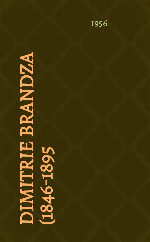Dimitrie Brandza (1846-1895)