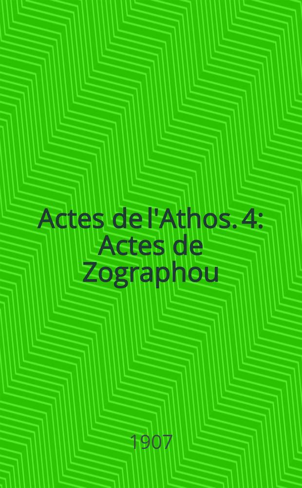 Actes de l'Athos. 4 : Actes de Zographou