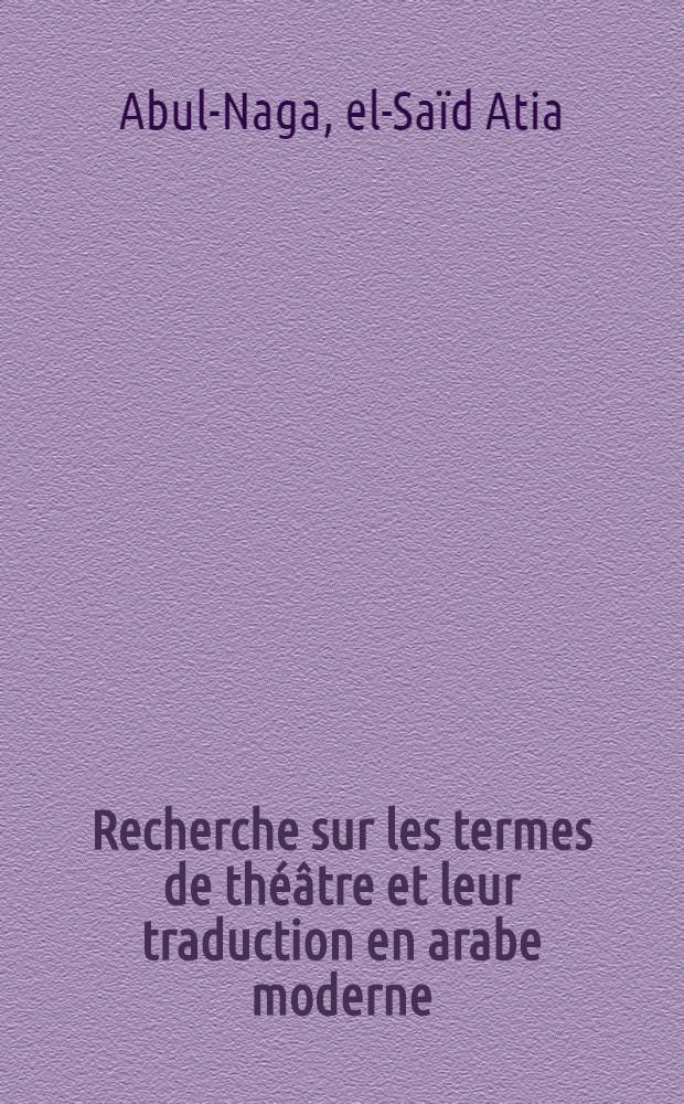 Recherche sur les termes de th&eacute;&acirc;tre et leur traduction en arabe moderne