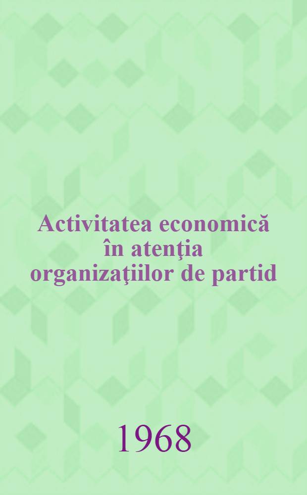 Activitatea economică în atenţia organizaţiilor de partid